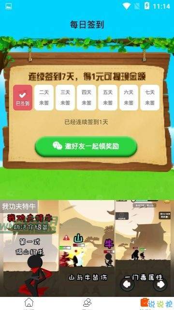 全民养鸡场红包版游戏下载_全民养鸡场红包版下载v3.25