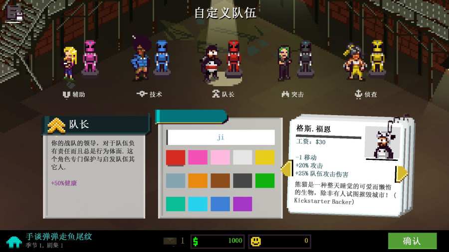彩度战队app_彩度战队app官方正版_彩度战队app安卓版下载V1.0