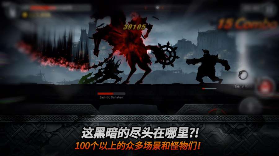 黑暗之剑app_黑暗之剑app最新版下载_黑暗之剑app攻略