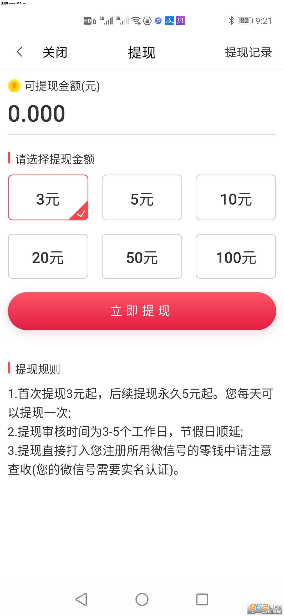 云咖看点红包版_云咖看点红包版最新版下载_云咖看点红包版手机版安卓