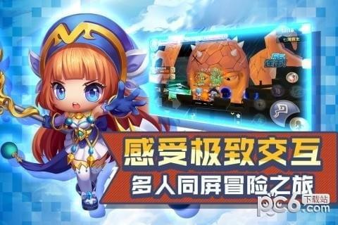 冒险王3OLios下载