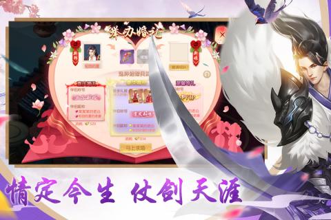 魔龙战记游戏官方版下载-魔龙战记手游v1.0.1 安卓版
