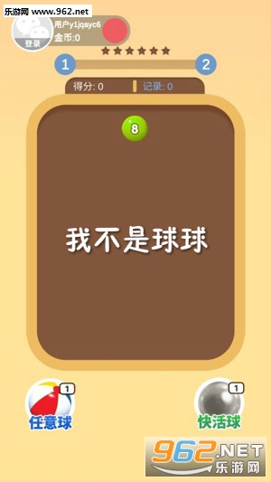 我不是球球赚钱可提现