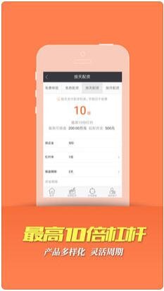 九五配资ios