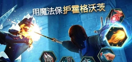 哈利波特霍格沃茨之谜无限钻石金币-哈利波特霍格沃茨之谜最新升级版下载 v3.4.0
