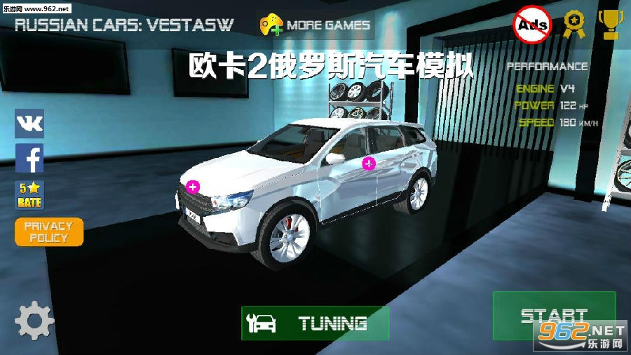 欧卡2俄罗斯汽车模拟手机版