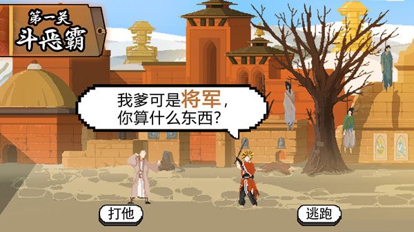 长安夜明怎么玩？第1-17章全关卡通关攻略图文一览[多图]图片2
