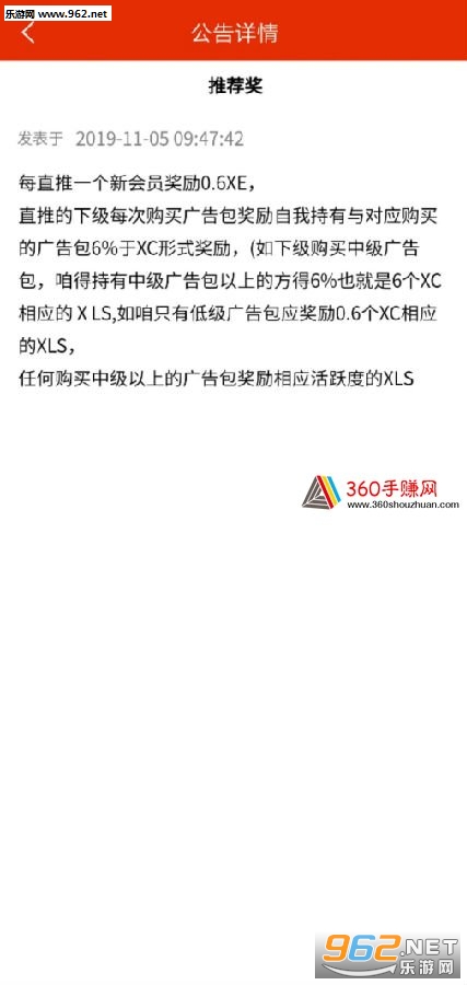 全球新零售安卓软件下载_全球新零售安卓软件下载电脑版下载_全球新零售安卓软件下载官方版
