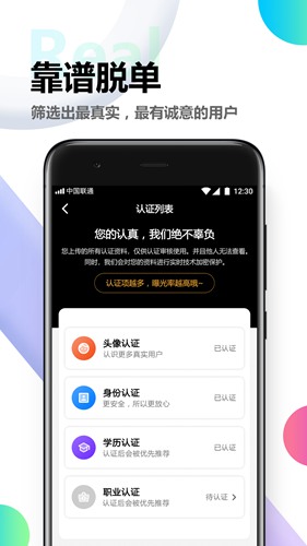 觅伊app下载_觅伊app下载电脑版下载_觅伊app下载下载