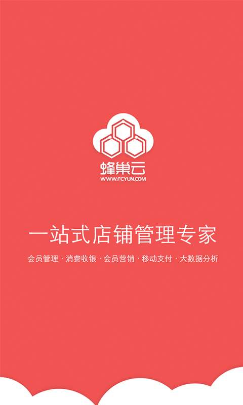 非常旺铺app_非常旺铺app官方正版_非常旺铺app小游戏
