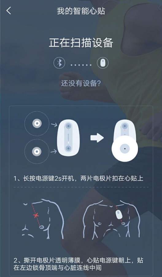 Bitnessapp_Bitnessapp攻略_Bitnessapp手机版