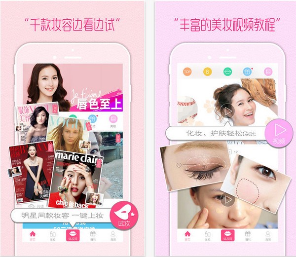 美的你app