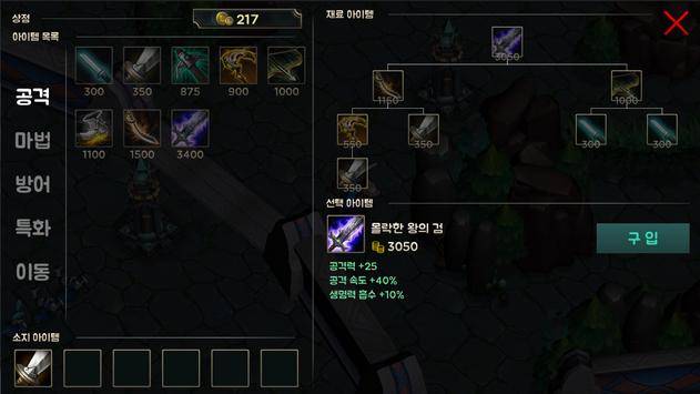 모바일 리그app_모바일 리그app官网下载手机版_모바일 리그app破解版下载