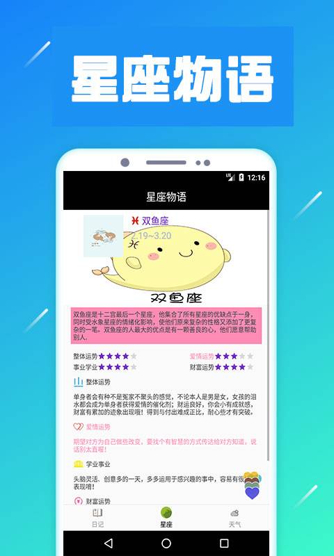 白云旅行日记下载_白云旅行日记下载iOS游戏下载_白云旅行日记下载安卓版下载