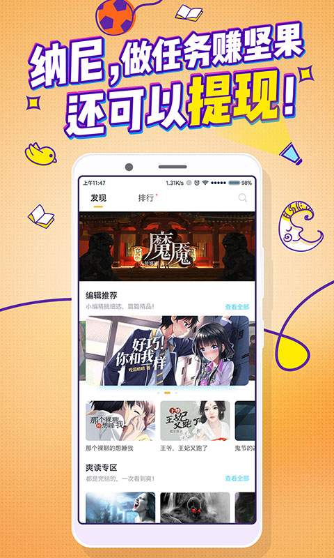 嘎吱app_嘎吱app手机版安卓_嘎吱appapp下载