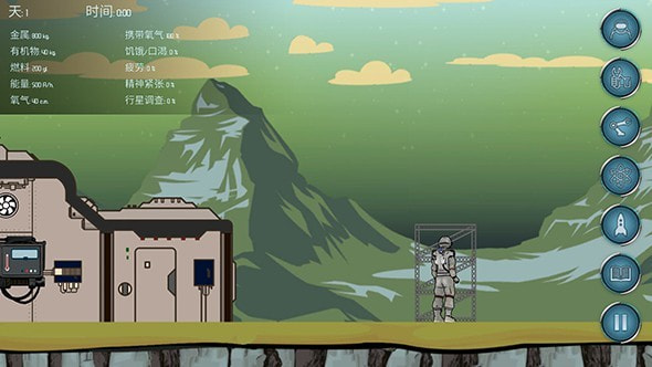 随机空间无限资源版-随机空间汉化版下载 v1.0.5