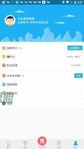 5577手游盒子下载-5577手游盒子下载安装v1.0.44