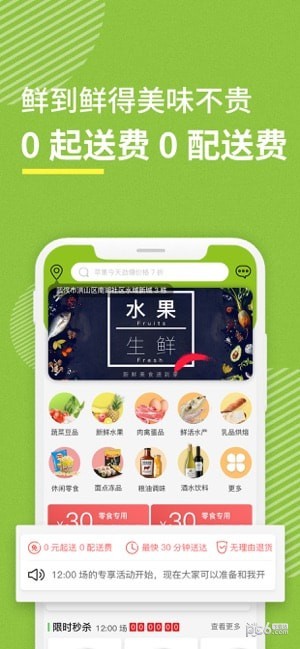 吉及鲜