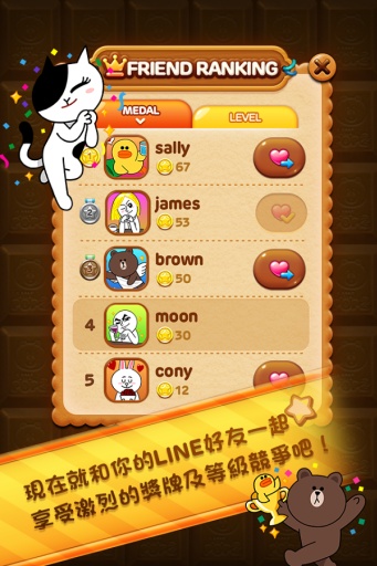LINE POP消除 2 app_LINE POP消除 2 appios版