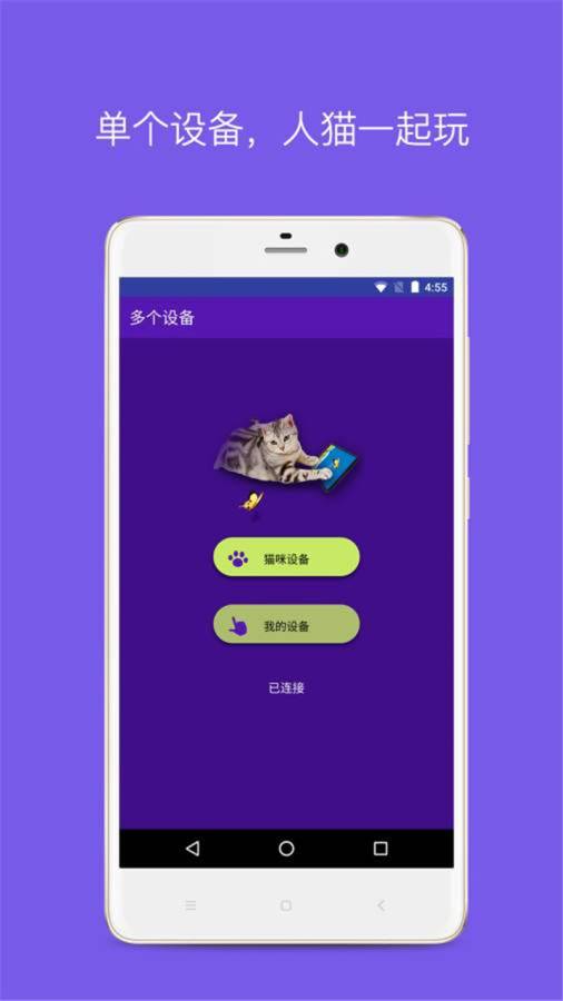 猫语翻译器下载_猫语翻译器下载安卓版下载_猫语翻译器下载安卓版