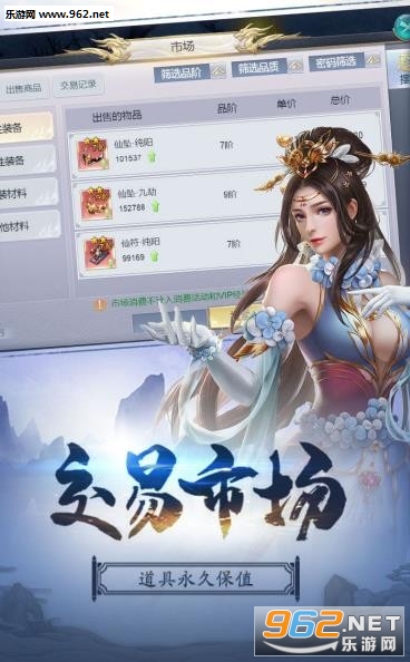 玄决剑城官方版正式版最新游戏下载