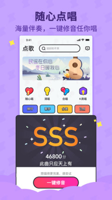 斗歌app下载_斗歌app下载电脑版下载_斗歌app下载手机版安卓