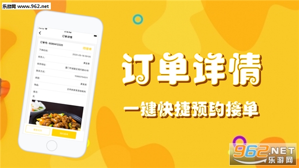 天天趣兼职优选版_天天趣兼职优选版破解版下载_天天趣兼职优选版下载