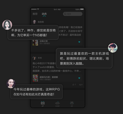 网易UP社区下载