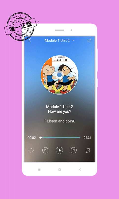 掌上新标准app_掌上新标准app破解版下载_掌上新标准app中文版