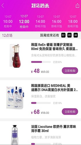 雅娜购app下载_雅娜购app下载小游戏_雅娜购app下载中文版下载