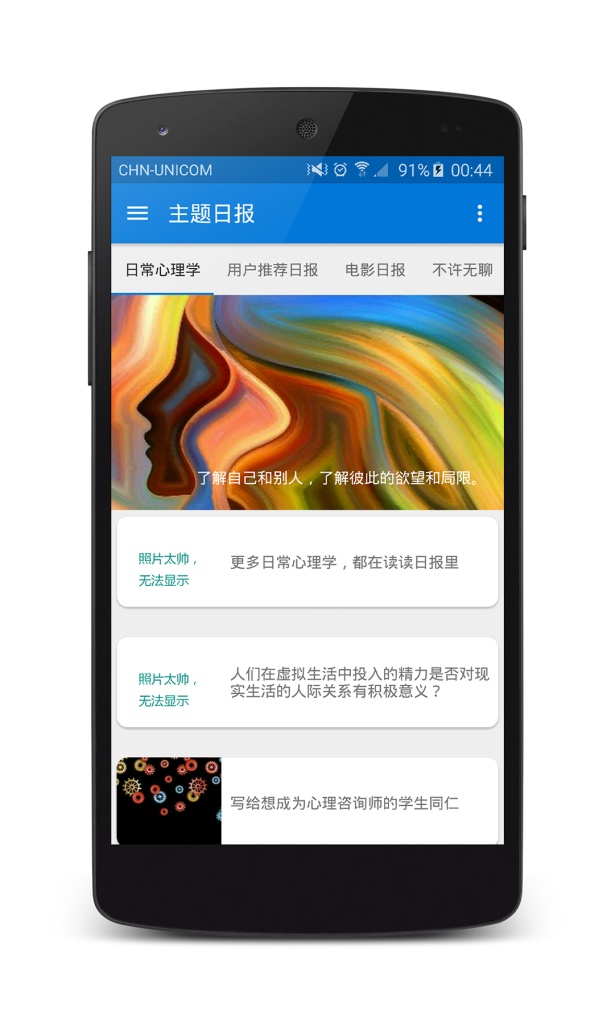 知乎小报app_知乎小报app官方正版_知乎小报app最新版下载