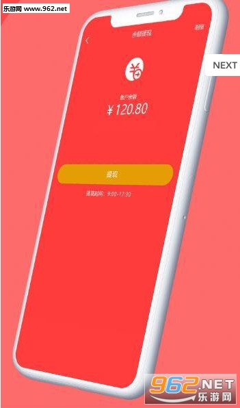 9565平台手机版_9565平台手机版iOS游戏下载_9565平台手机版安卓版下载V1.0
