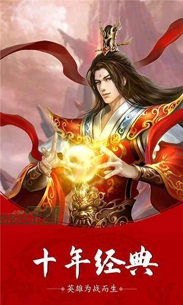梦幻盟重新城正版下载_梦幻盟重新城安卓版下载v3.31