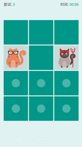 猫咪记忆 免谷歌版app_猫咪记忆 免谷歌版app最新版下载_猫咪记忆 免谷歌版app电脑版下载