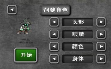 魔法狂暴app_魔法狂暴app官方正版_魔法狂暴appapp下载