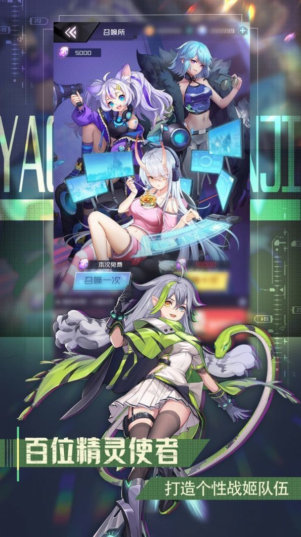 重写羁绊下载_重写羁绊手机app手机安卓版v2.0.83