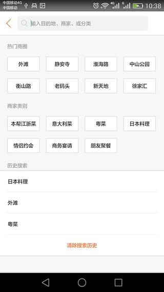 迈生活app_迈生活app中文版下载_迈生活app手机版安卓