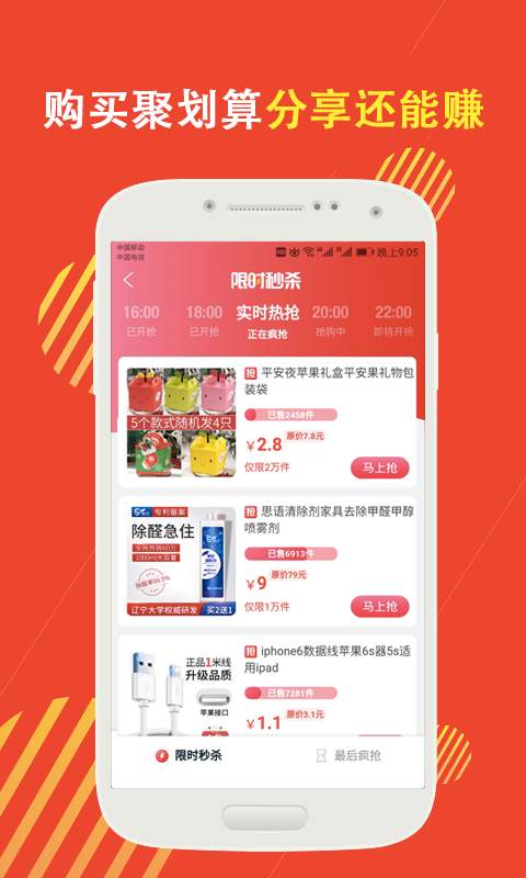 值物宝下载_值物宝下载破解版下载_值物宝下载ios版下载