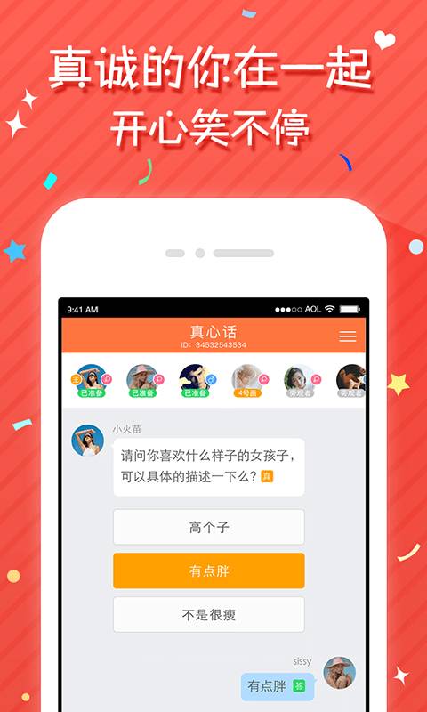同城觅友app_同城觅友app中文版下载_同城觅友appapp下载