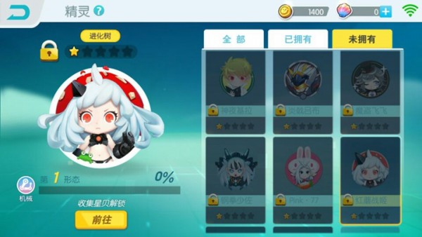 欢乐球吃球IOS官方下载