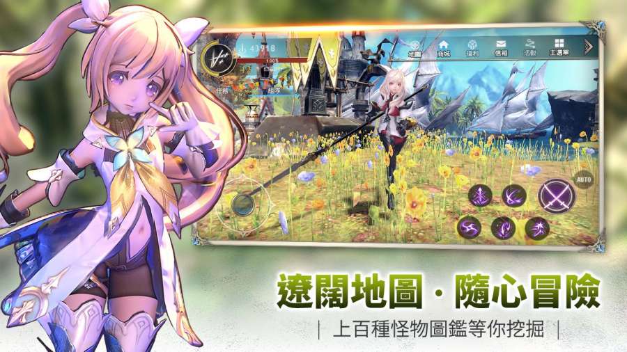 幻想神域2 港澳服app_幻想神域2 港澳服app官方版_幻想神域2 港澳服app电脑版下载