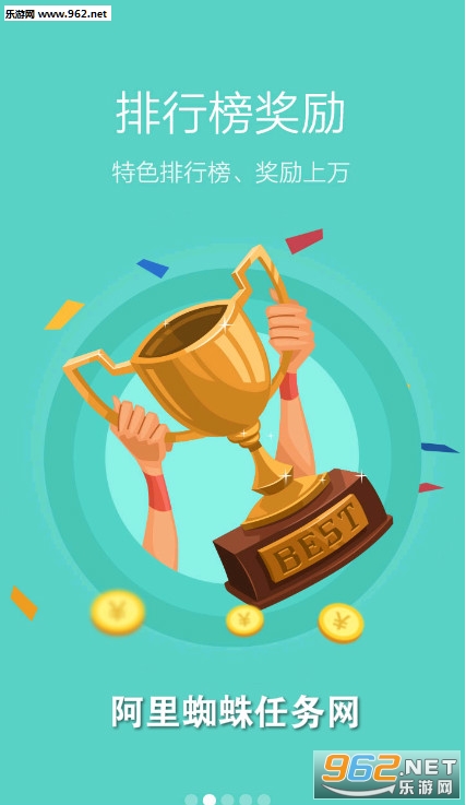 阿里蜘蛛任务网赚钱版
