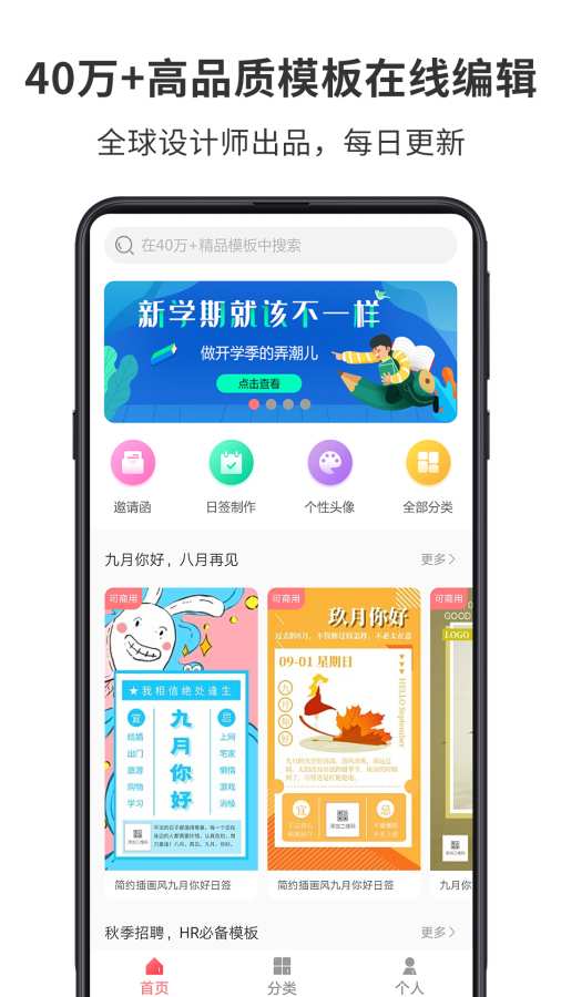 图怪兽下载_图怪兽下载电脑版下载_图怪兽下载安卓版
