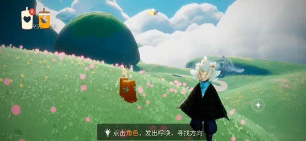 光遇9.25任务攻略大全 光遇2021年9月25日任务攻略汇总[多图]图片3