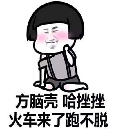 骂人表情包下载免费下载v3.0