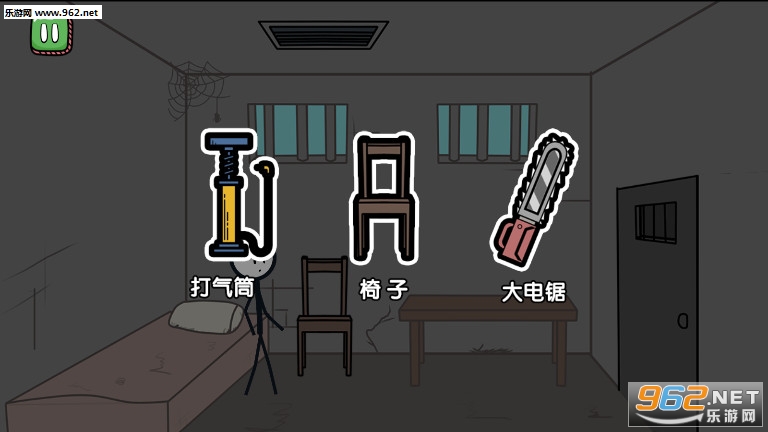 火柴人大逃亡吃鸡篇下载_火柴人大逃亡吃鸡篇下载ios版_火柴人大逃亡吃鸡篇下载最新官方版 V1.0.8.2下载