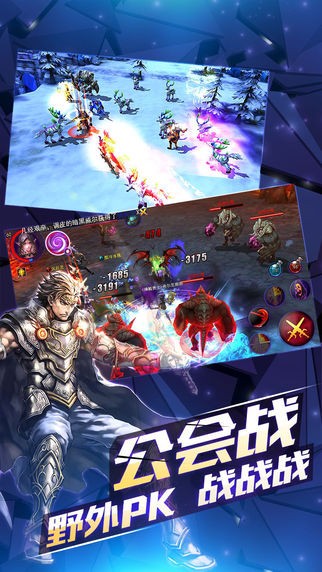 契约2 iPhone版