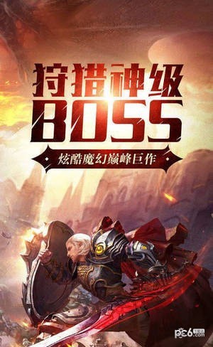 圣堂纪元ios