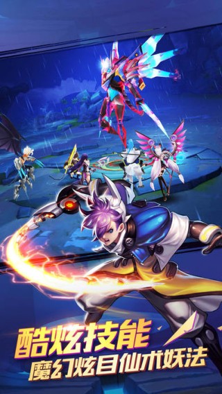 神将世界iOS版