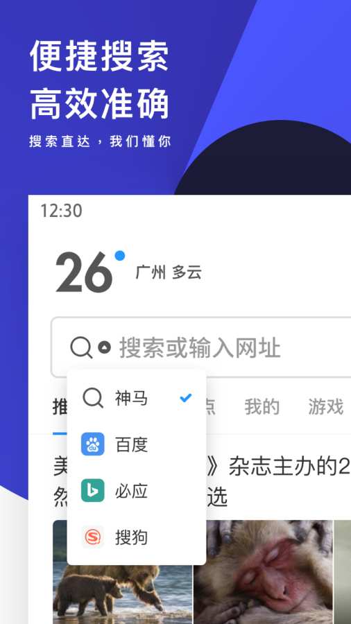 UC浏览器极速版下载_UC浏览器极速版下载app下载_UC浏览器极速版下载手机版安卓